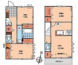 西八王子駅 12.5万円