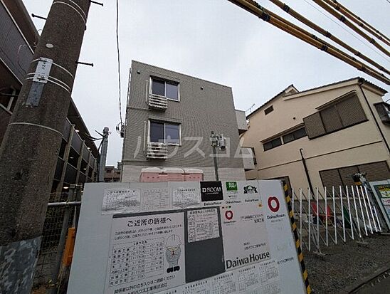 外観画像