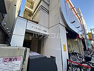 神奈川県川崎市中原区新城5丁目1-4：物件画像／ハウスコム東神奈川株式会社　菊名店