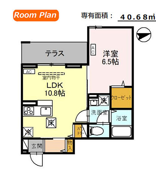 外観画像