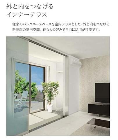 リビング/ダイニング