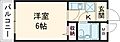 菱和パレス三鷹4階5.7万円