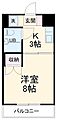 グランパレ14階2.9万円