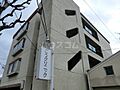 近藤コーポラス4階6.0万円
