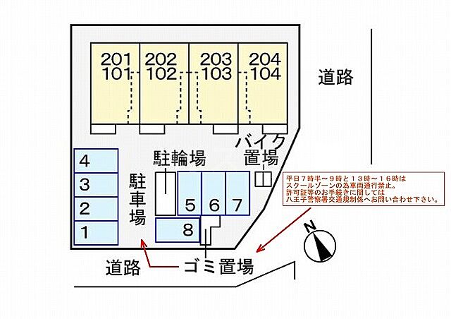 駐車場