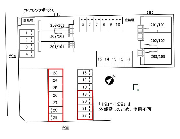 駐車場