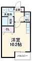 コミューンときわ2階8.9万円