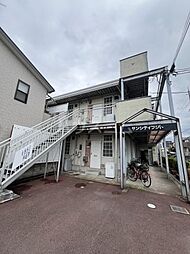 サンシティフジト