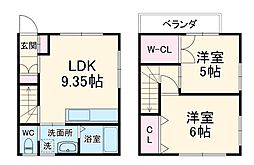 第2紅谷タウンハウス