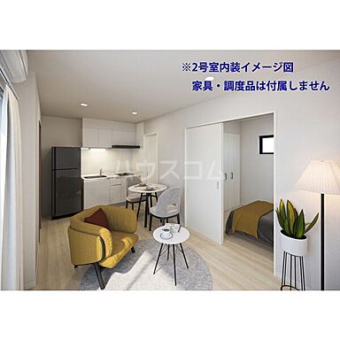 リビング/ダイニング