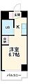 リアライズ伝馬4階3.3万円