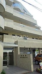 東林間セントラルハイツ