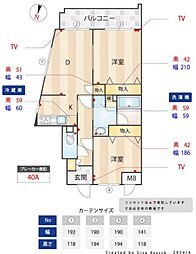 すずらんマンション 3階2DKの間取り
