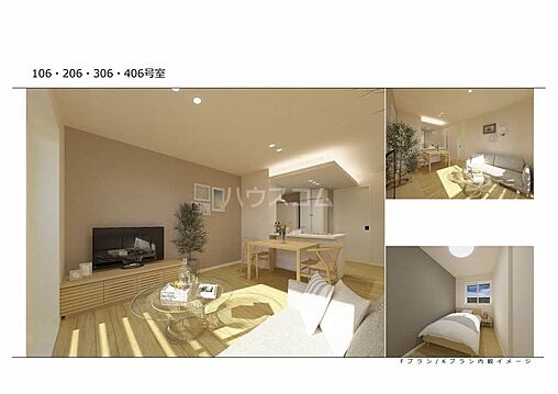 リビング/ダイニング