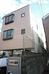 小田急小田原線 町田駅 徒歩11分の賃貸マンション