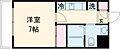 ピウフェリーチェ2階9.0万円