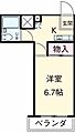 メゾン荒井2階4.8万円