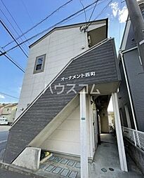 オーナメント西町