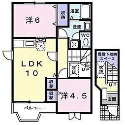 ラシーヌ・21 2階2LDKの間取り