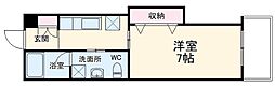 綱島駅 7.5万円