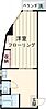 富士ハイツ2階6.3万円