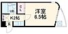 アパートメント・ロミオ3階2.9万円