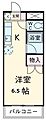 ビューハイツ兄山2階2.6万円