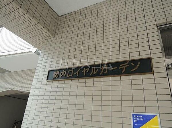 神奈川県横浜市中区寿町 賃貸マンション 5階 エントランス