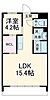 ペルル清華2階6.3万円