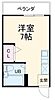 STM横須賀4階4.5万円