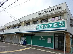 ホームズ 社会福祉法人みずき会グループホームアスカみずき1の建物情報 千葉県船橋市飯山満町1丁目6