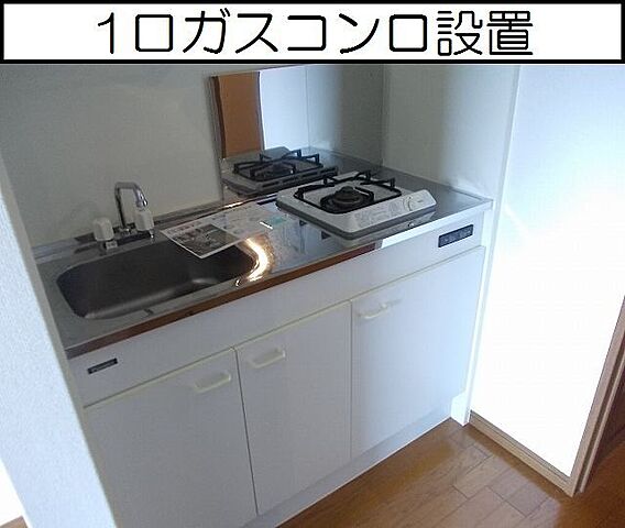 キッチン