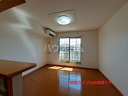 ジェルメ 203 2階1LDKのリビング/ダイニング