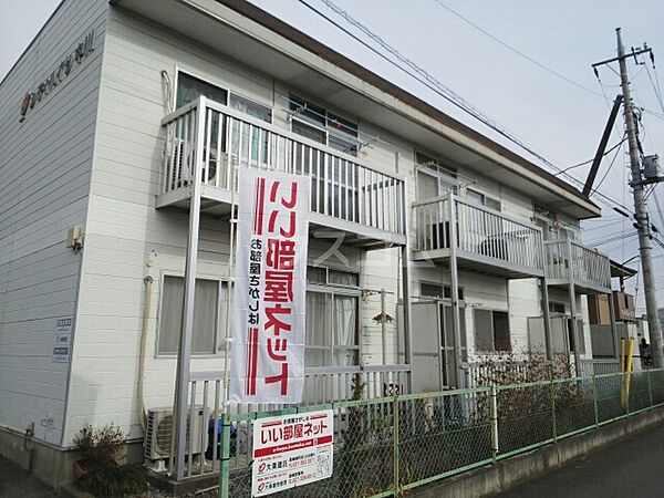外観画像