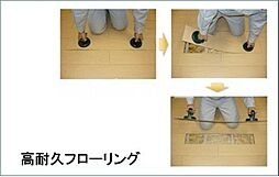 エレガンシアI 202 2階2LDKのリビング/ダイニング