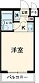 シルフィード用賀3階5.5万円