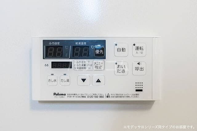 浴室