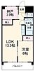 リバティ上溝2階6.4万円