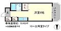 サンコート五條2階3.7万円