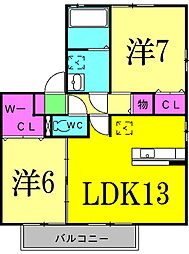 ラシュレメゾン・Ａ 2階2LDKの間取り