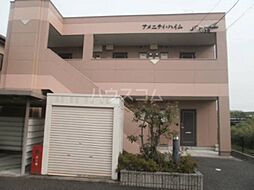 アメニティハイム