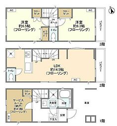 川崎駅 26.5万円