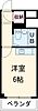 パークアベニュー立川2階4.1万円