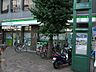 周辺：【コンビニエンスストア】ファミリーマート本川越駅前店まで1061ｍ