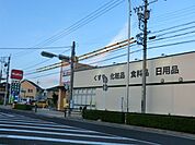 【ドラッグストア】Ｖ・ｄｒｕｇ中部薬品長久手店まで206ｍ