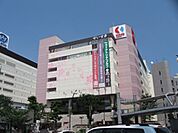 【デパート】京王聖蹟桜ヶ丘ショッピングセンターまで523ｍ