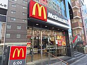 【ファーストフード】マクドナルド 高幡不動店まで868ｍ