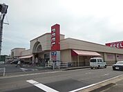 【スーパー】フィール フードメッセトヨタまで273ｍ