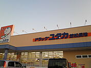 【その他】ドラッグユタカ笠松長池店まで778ｍ