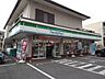 周辺：【コンビニエンスストア】ファミリーマート川越通町店まで388ｍ